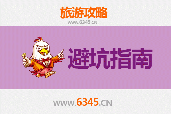 黄南泽库旅行全攻略：资深旅游博主的几大忠告与须知