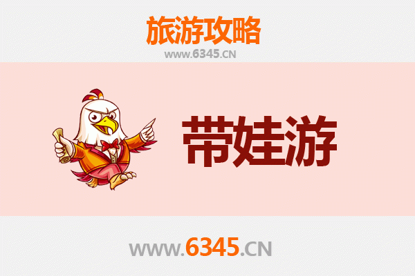黄南泽库亲子游攻略：高原秘境带娃探奇指南