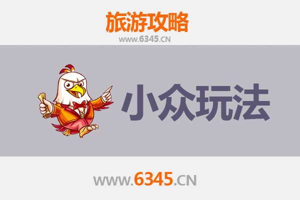 黄南泽库秘境探索：小众玩法与深度体验指南